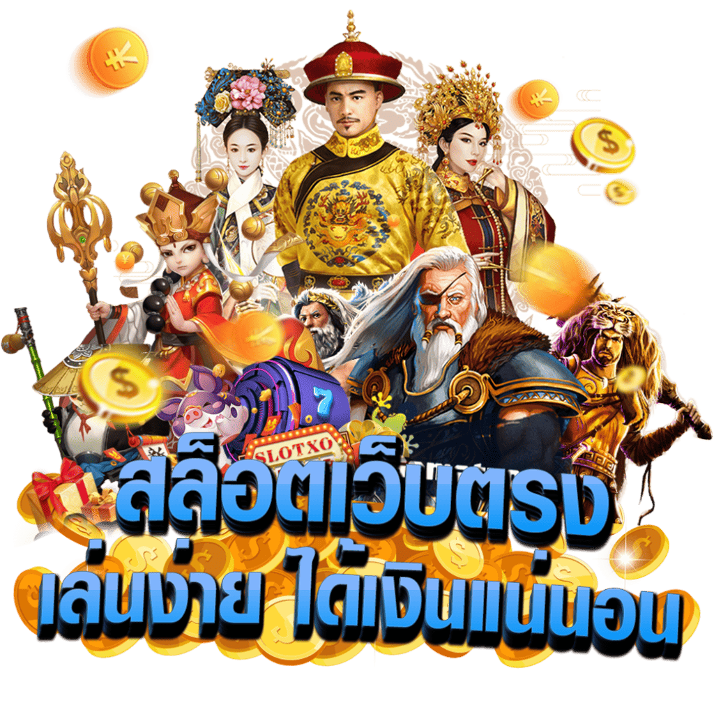 G2G69BET-เล่นง่าย-ได้เงินแน่นอน